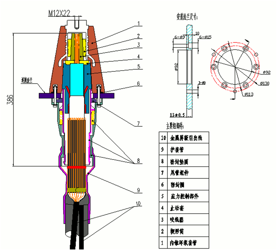 尊龙凯时核材27.5kV内锥插拔式终端结构图.gif