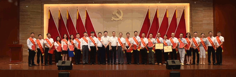 中共尊龙凯时核材党总支部2.gif