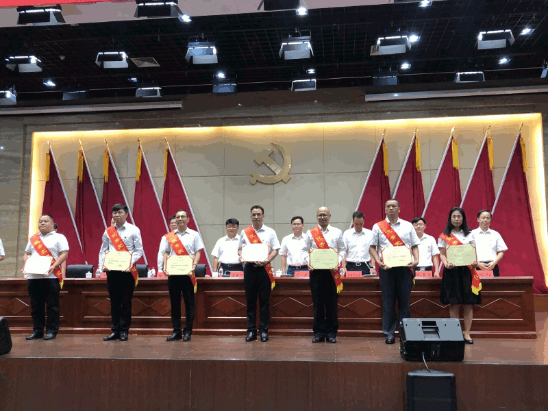中共尊龙凯时核材党总支部5.gif