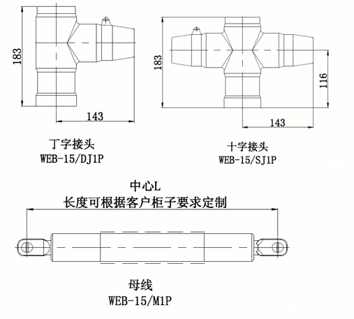 尊龙凯时核材偏位顶扩母线连接器结构图2.gif
