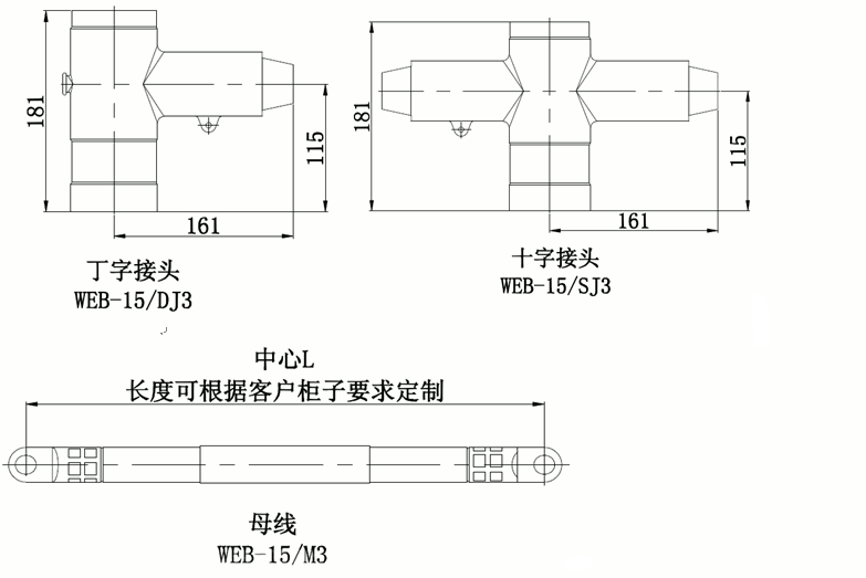 尊龙凯时核材柔性顶扩母线连接器结构图.gif