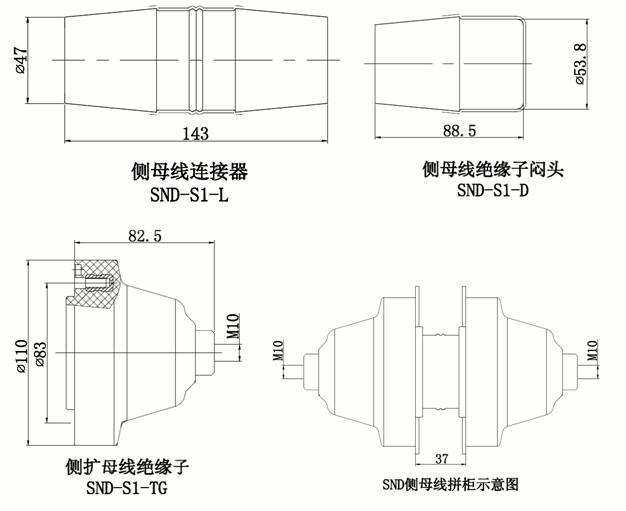 尊龙凯时核材15kV国网标准化侧扩母线连接器结构图.gif