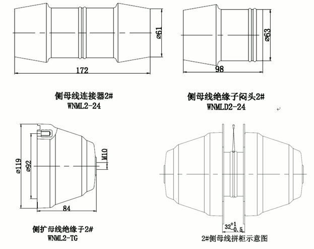 尊龙凯时核材24kV侧扩母线连接器结构图.gif